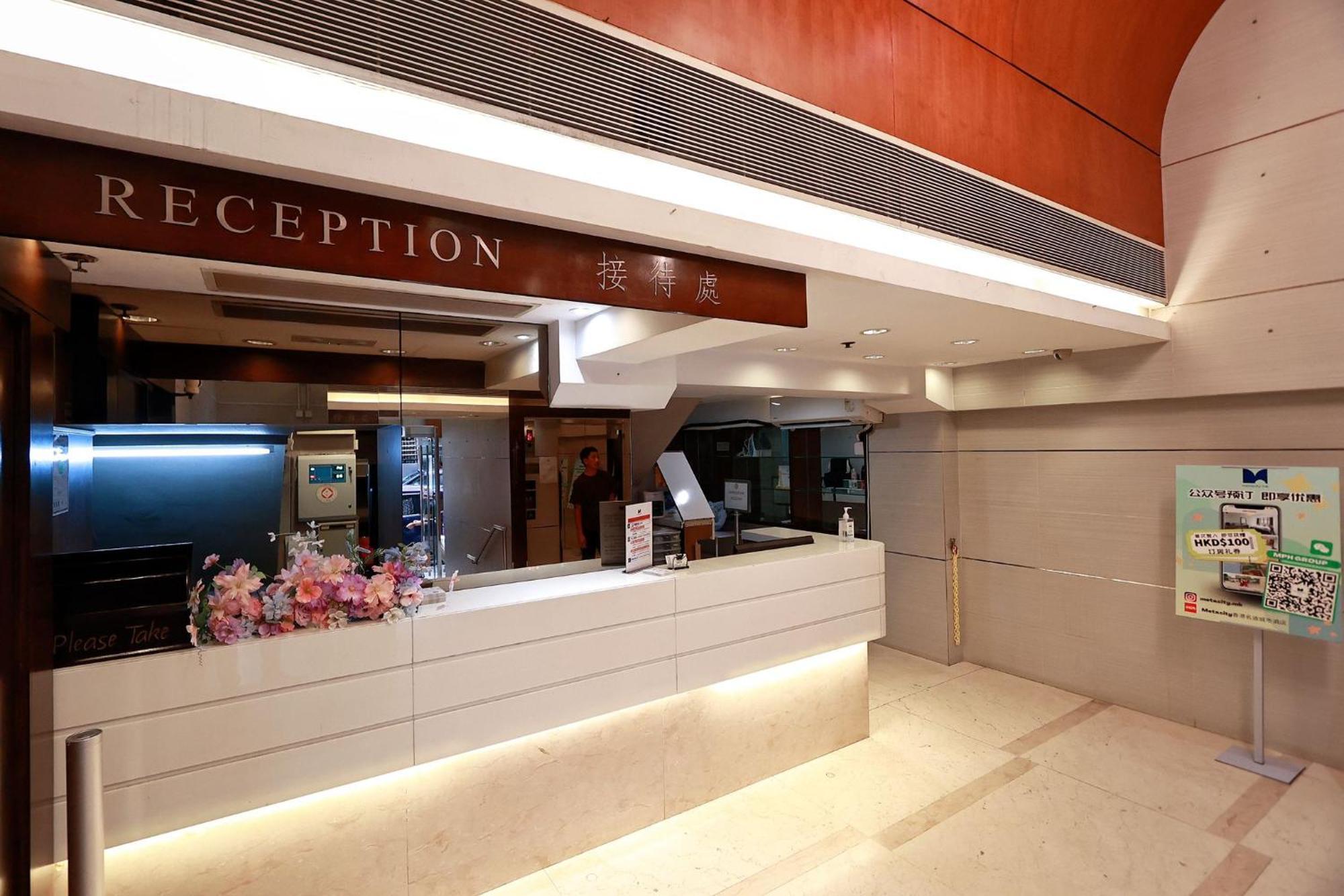 Metacity Mk 名廸旺角 Hongkong Eksteriør bilde