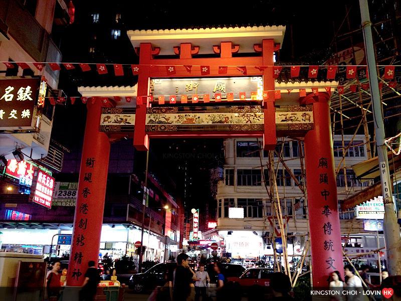 Metacity Mk 名廸旺角 Hongkong Eksteriør bilde